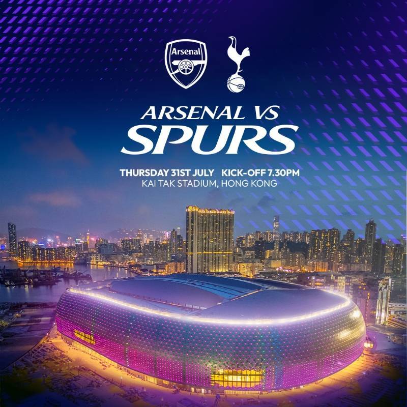 热刺今夏中国香港行！热刺高层：在中国香港办北伦敦德比意义重大