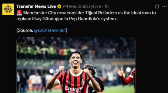 6500万欧！曼城欲引进意甲顶级中场，瓜帅重建计划明晰