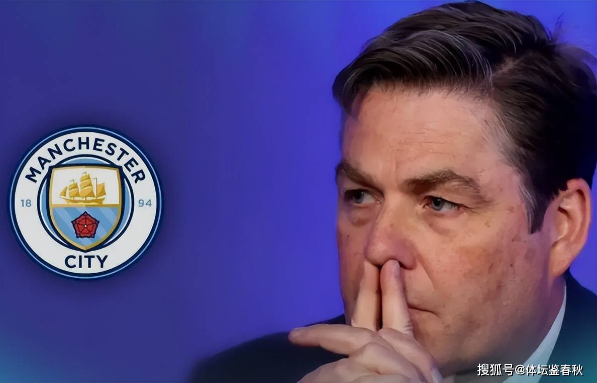 飞来横祸！曝曼城若赢官司，英超19队将分摊法律费，每家500万镑
