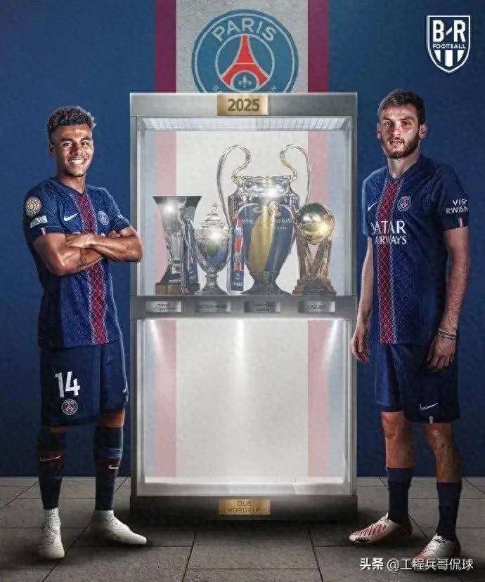 大巴黎夺冠意义非凡，或将缔造百年历史，超越所有球队的辉煌！